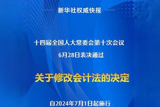 镜报：曼联关注莱比锡前锋奥蓬达，将他视为锋线引援重要目标